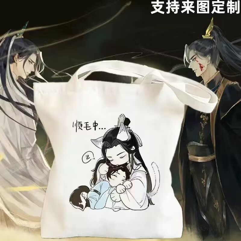 Canvas Tote Bag - Canvas tas 